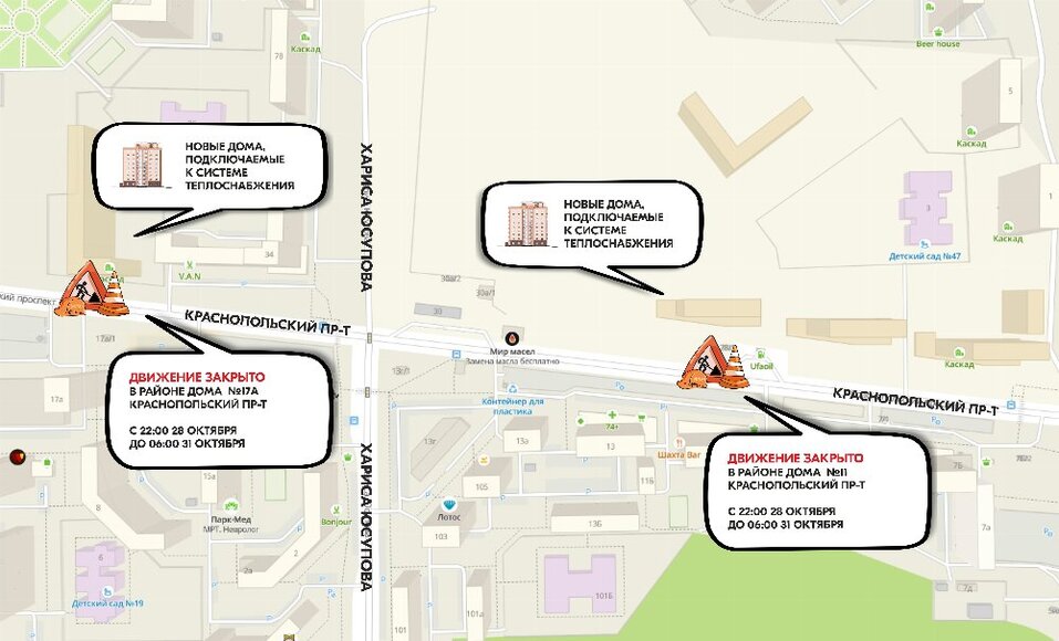 На Краснопольском проспекте в Челябинске перекроют движение 1 На Краснопольском проспекте в Челябинске перекроют движение 1