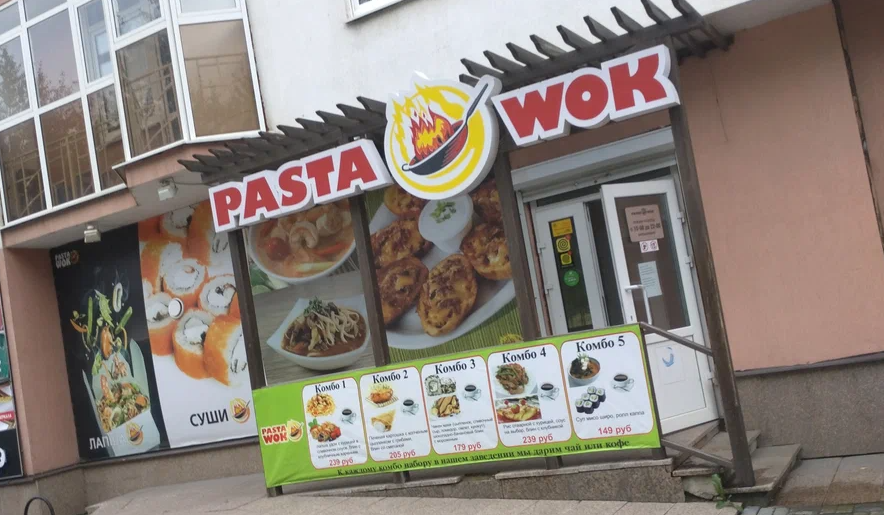 В Челябинске продают лапшичную за 5 млн рублей 1 В Челябинске продают лапшичную за 5 млн рублей 1