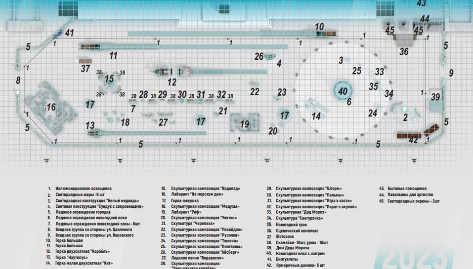 Стало известно, сколько в Челябинске потратят на ледовый городок 3 Стало известно, сколько в Челябинске потратят на ледовый городок 3