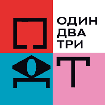 Микс классики и попсы, два фестиваля и местные премьеры. Афиша ноября в Новосибирске 11 Микс классики и попсы, два фестиваля и местные премьеры. Афиша ноября в Новосибирске 11