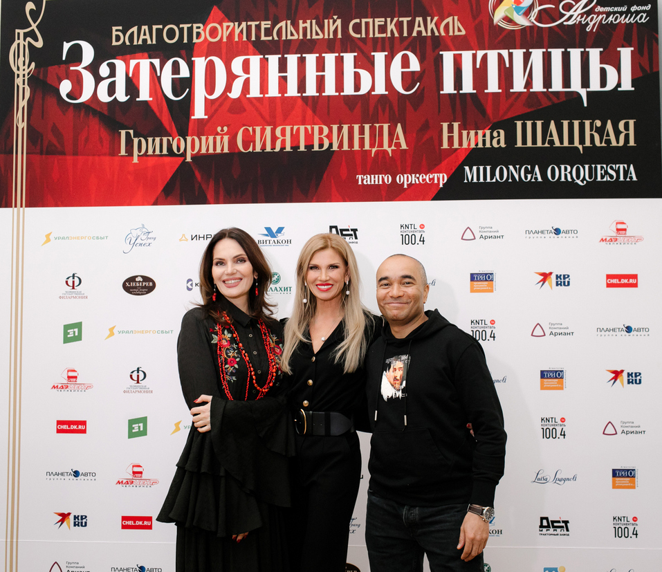 Благотворительный спектакль с Григорием Сиятвиндой и Ниной Шацкой собрал миллион рублей 11 Благотворительный спектакль с Григорием Сиятвиндой и Ниной Шацкой собрал миллион рублей 11