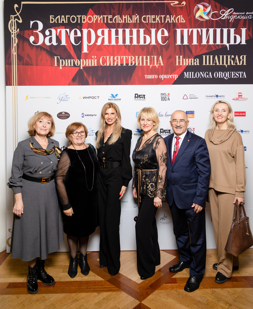 Благотворительный спектакль с Григорием Сиятвиндой и Ниной Шацкой собрал миллион рублей 4 Благотворительный спектакль с Григорием Сиятвиндой и Ниной Шацкой собрал миллион рублей 4