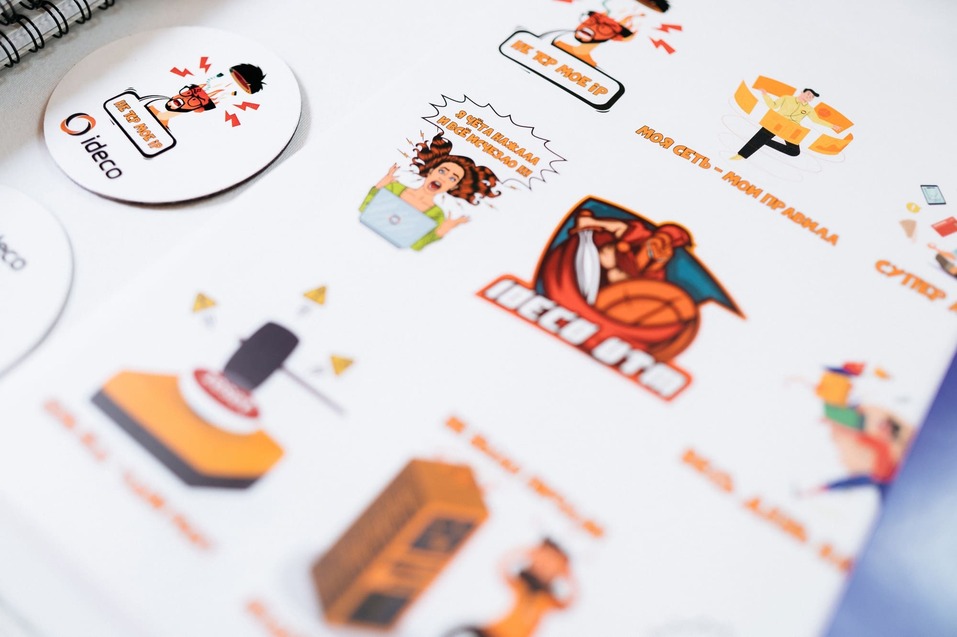 «Злоумышленники могут получить доступ к вашей информации и даже уничтожить ее» 3 «Злоумышленники могут получить доступ к вашей информации и даже уничтожить ее» 3