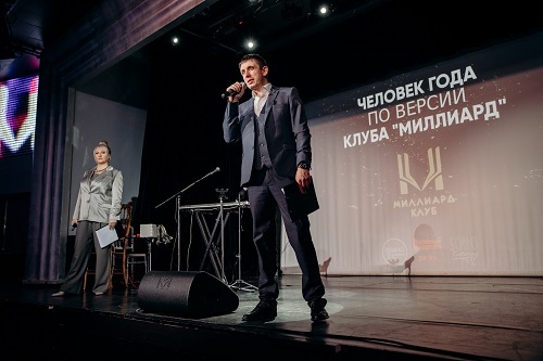 Закрытый клуб «Миллиард» выбрал шорт-лист открытым голосованием
2 Закрытый клуб «Миллиард» выбрал шорт-лист открытым голосованием
2