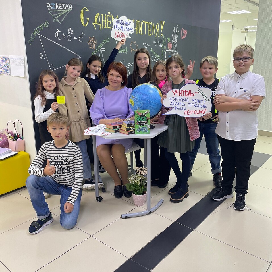 Татьяна Ермолович: Чтобы ребенок научился, ему должно быть интересно
4 Татьяна Ермолович: Чтобы ребенок научился, ему должно быть интересно
4