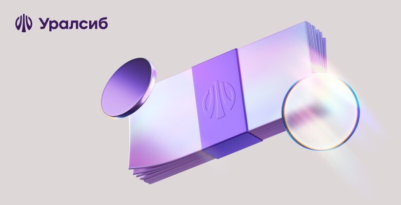 Банк Уралсиб запустил сервис для малого бизнеса «Цифровая зарплата»
1 Банк Уралсиб запустил сервис для малого бизнеса «Цифровая зарплата»
1