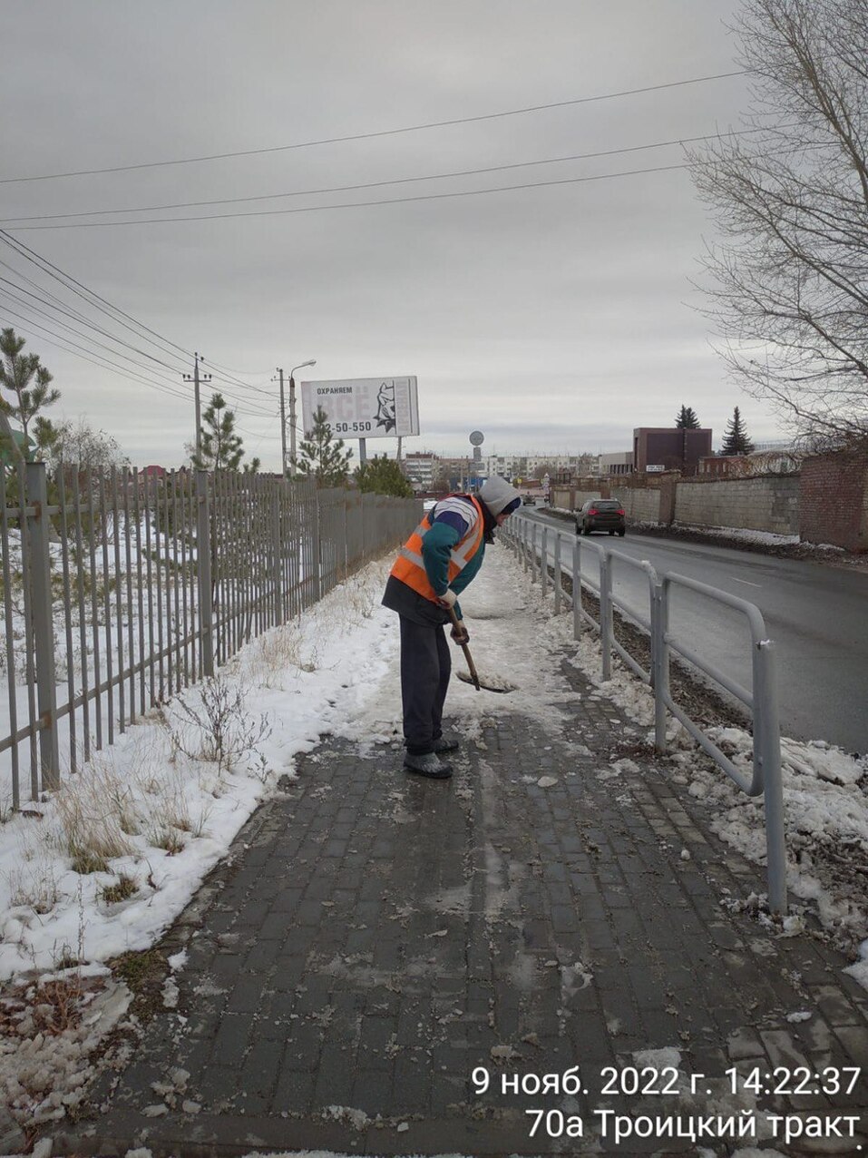 «Подрядчики работают 24/7»: в Челябинске рассказали, как борются с гололёдом. Фото 6 «Подрядчики работают 24/7»: в Челябинске рассказали, как борются с гололёдом. Фото 6