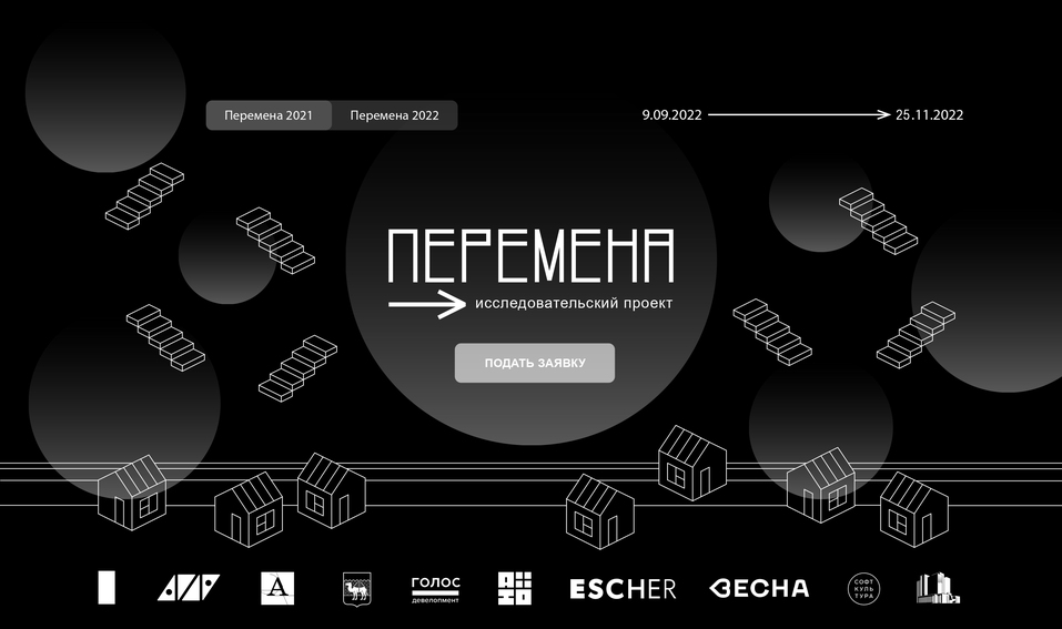 Градостроительную концепцию развития центра Челябинска готовят с участием студентов 1 Градостроительную концепцию развития центра Челябинска готовят с участием студентов 1