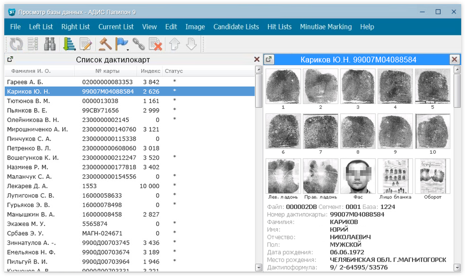 «Сделать мир безопаснее». Павел Зайцев — о разработках «Папилона» 5 «Сделать мир безопаснее». Павел Зайцев — о разработках «Папилона» 5