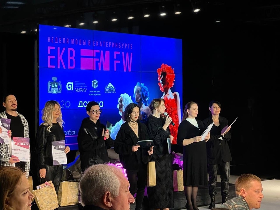 «Были дизайнеры, которые стали для нас открытием». В Екатеринбурге завершилась Неделя моды 1 «Были дизайнеры, которые стали для нас открытием». В Екатеринбурге завершилась Неделя моды 1