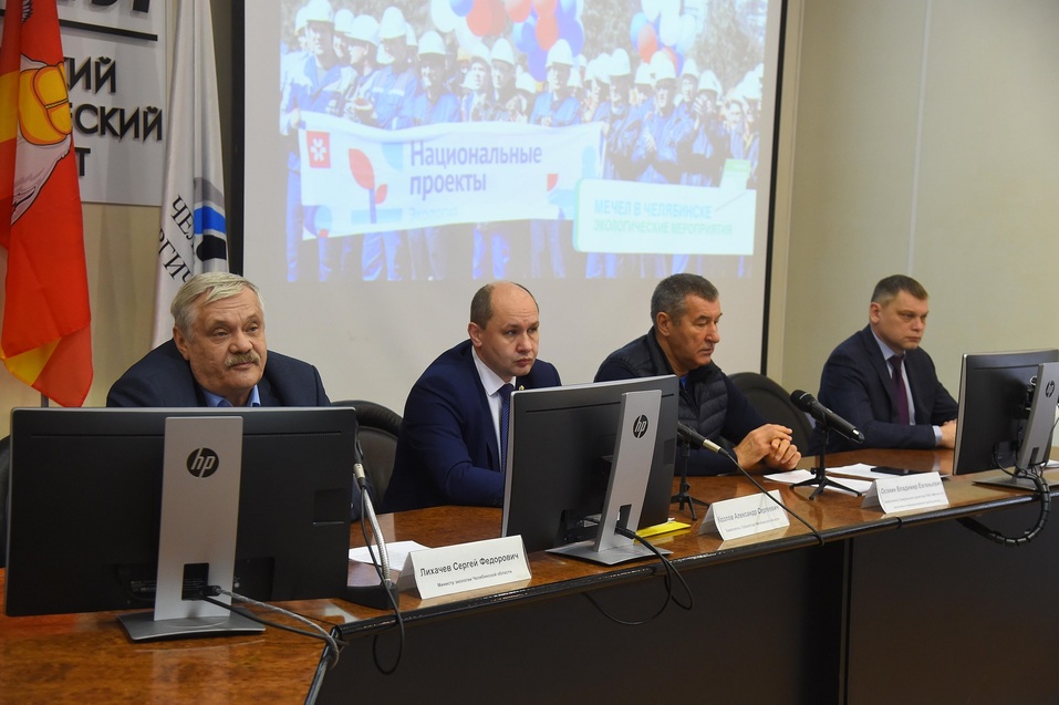 Челябинский металлургический комбинат вложит в экопроекты более 10 млрд рублей. Репортаж 1 Челябинский металлургический комбинат вложит в экопроекты более 10 млрд рублей. Репортаж 1