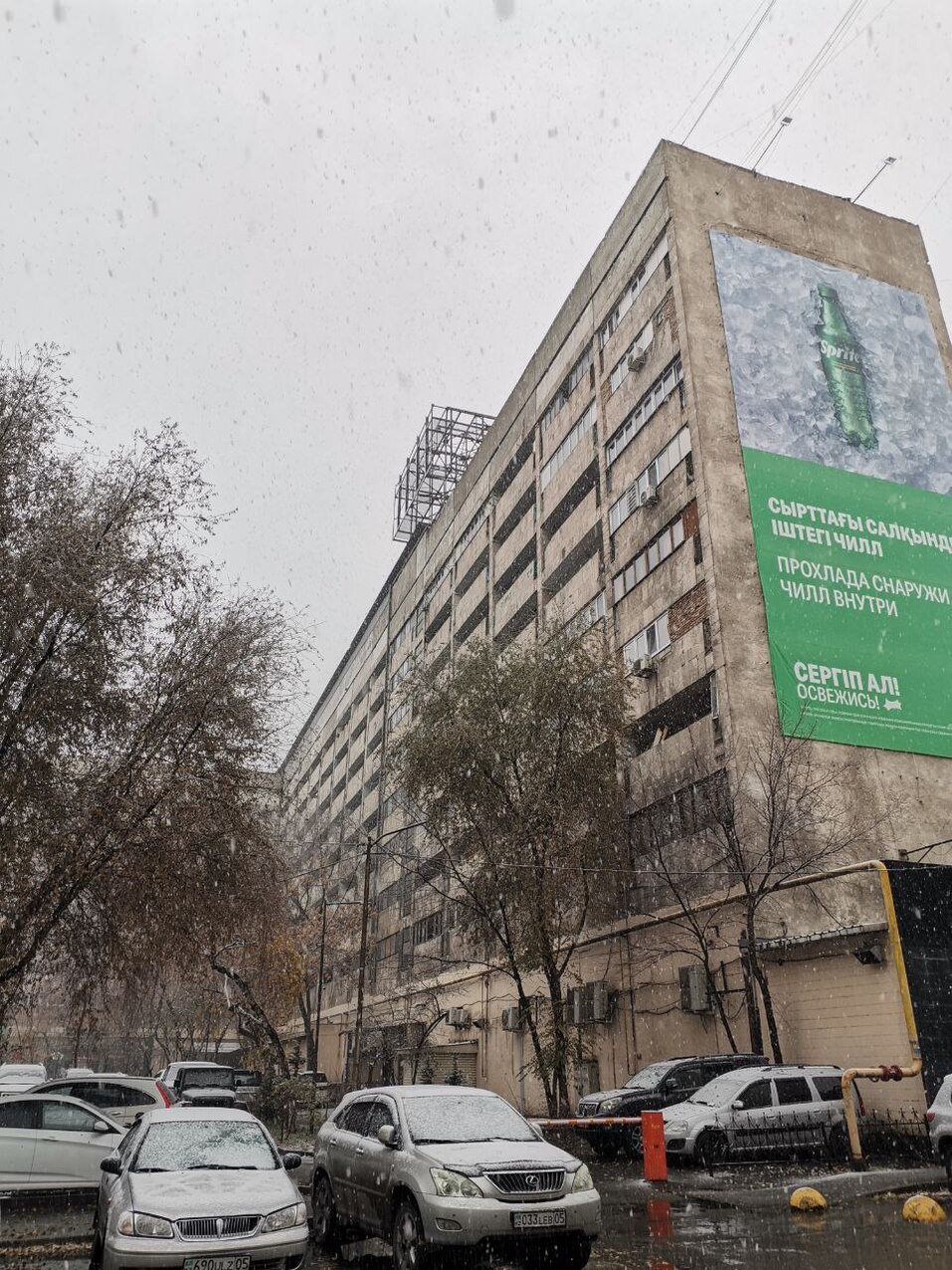 В Казахстане максимльно близкие бытовые условия