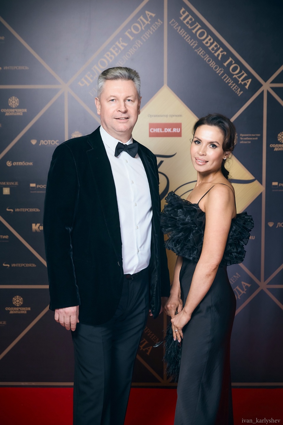 Роскошный black tie: что надеть на вручение премии «Человек года» в Челябинске
3 Роскошный black tie: что надеть на вручение премии «Человек года» в Челябинске
3