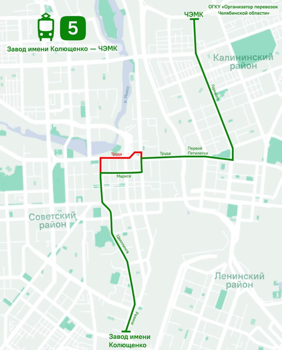 Два трамвая начнут ходить в центре Челябинска по новой схеме 2 Два трамвая начнут ходить в центре Челябинска по новой схеме 2