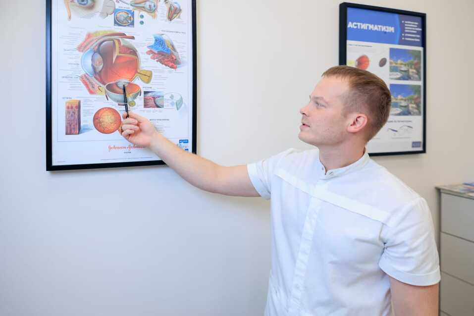 «Не бойтесь хорошо видеть» 2 «Не бойтесь хорошо видеть» 2