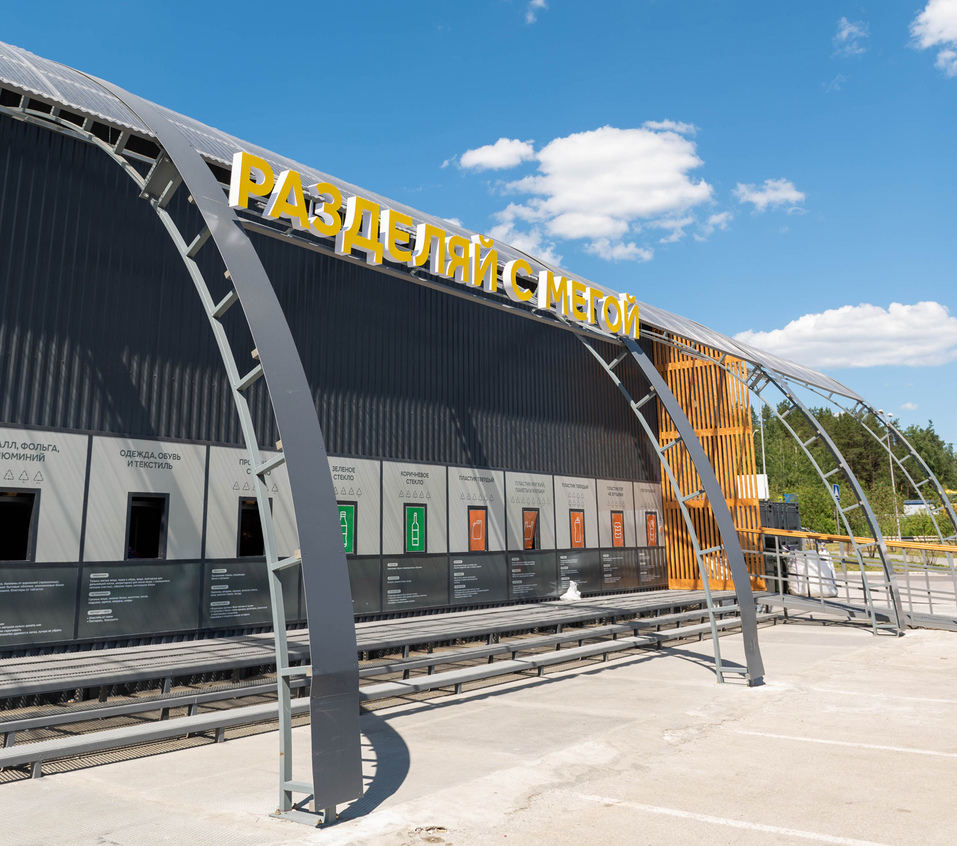 МЕГА Екатеринбург предлагает альтернативный подход к Черной пятнице 3 МЕГА Екатеринбург предлагает альтернативный подход к Черной пятнице 3