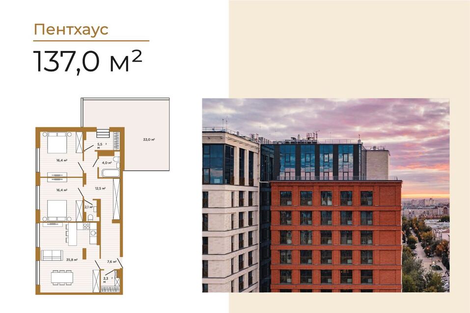 Трофейная недвижимость: в самом сердце Новосибирска открылись продажи клубных резиденций 3 Трофейная недвижимость: в самом сердце Новосибирска открылись продажи клубных резиденций 3