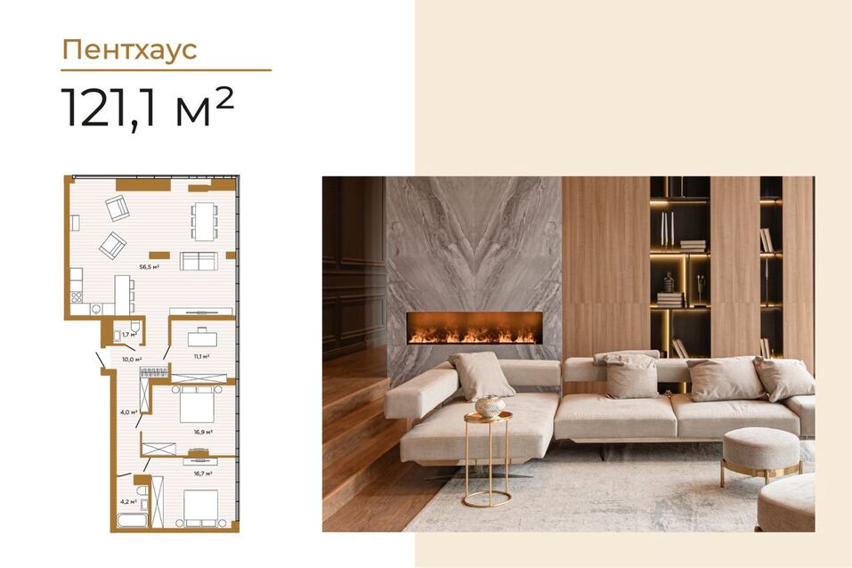 Трофейная недвижимость: в самом сердце Новосибирска открылись продажи клубных резиденций 2 Трофейная недвижимость: в самом сердце Новосибирска открылись продажи клубных резиденций 2