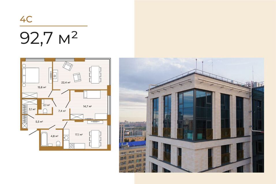 Трофейная недвижимость: в самом сердце Новосибирска открылись продажи клубных резиденций 4 Трофейная недвижимость: в самом сердце Новосибирска открылись продажи клубных резиденций 4