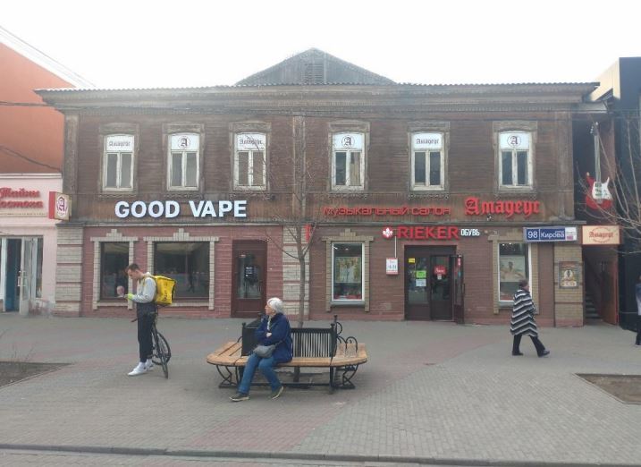 Бары, рестораны и магазины на Кировке включены в список челябинского культурного наследия 9 Бары, рестораны и магазины на Кировке включены в список челябинского культурного наследия 9