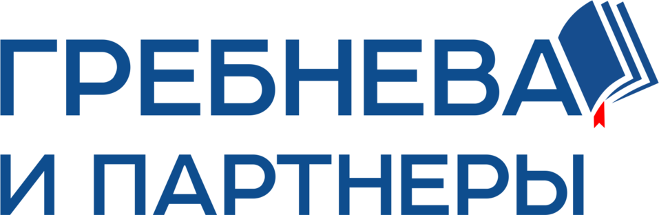 Адвокатское бюро «Гребнева и партнеры» — о шоковой терапии для бизнеса 1 Адвокатское бюро «Гребнева и партнеры» — о шоковой терапии для бизнеса 1