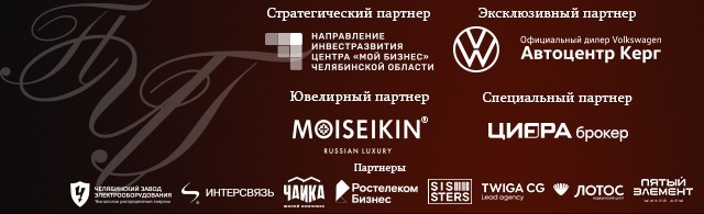 Имена победителей бизнес-премии «Человек года» станут известны 1 декабря
1 Имена победителей бизнес-премии «Человек года» станут известны 1 декабря
1