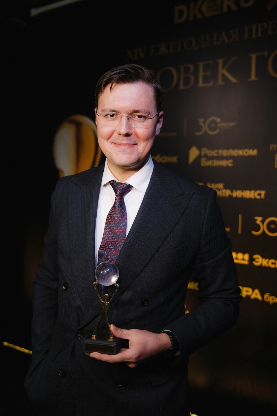 «В Нижнем Новгороде интеллектуальный потенциал очень высокий». Как прошел «Человек года» 7 «В Нижнем Новгороде интеллектуальный потенциал очень высокий». Как прошел «Человек года» 7