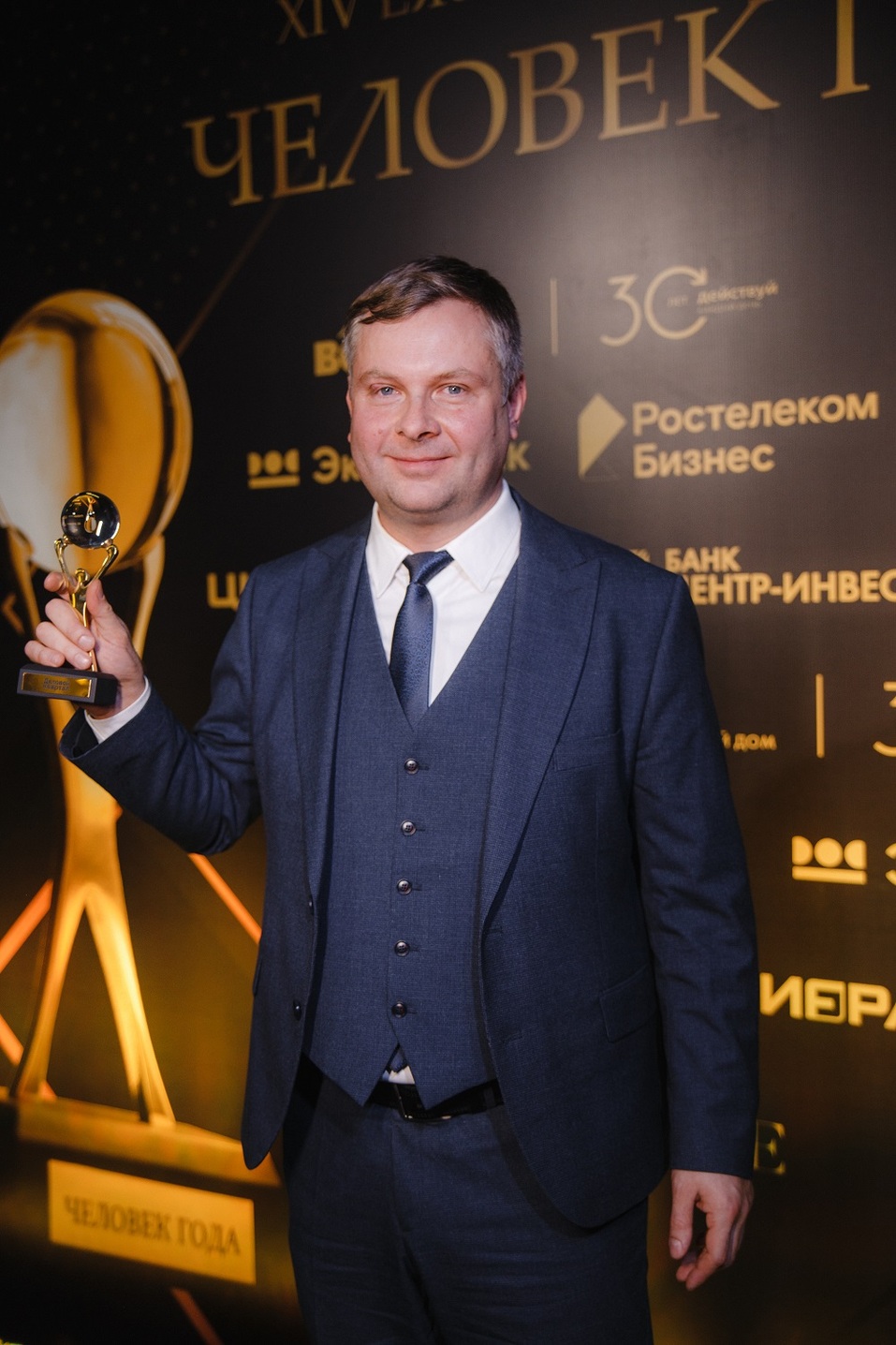 «В Нижнем Новгороде интеллектуальный потенциал очень высокий». Как прошел «Человек года» 20 «В Нижнем Новгороде интеллектуальный потенциал очень высокий». Как прошел «Человек года» 20