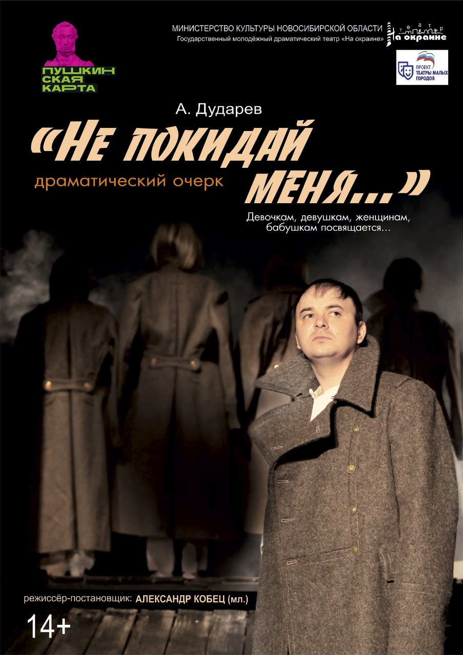 Новосибирск культурный начинает погружать в новогоднее настроение. Афиша декабря 4 Новосибирск культурный начинает погружать в новогоднее настроение. Афиша декабря 4