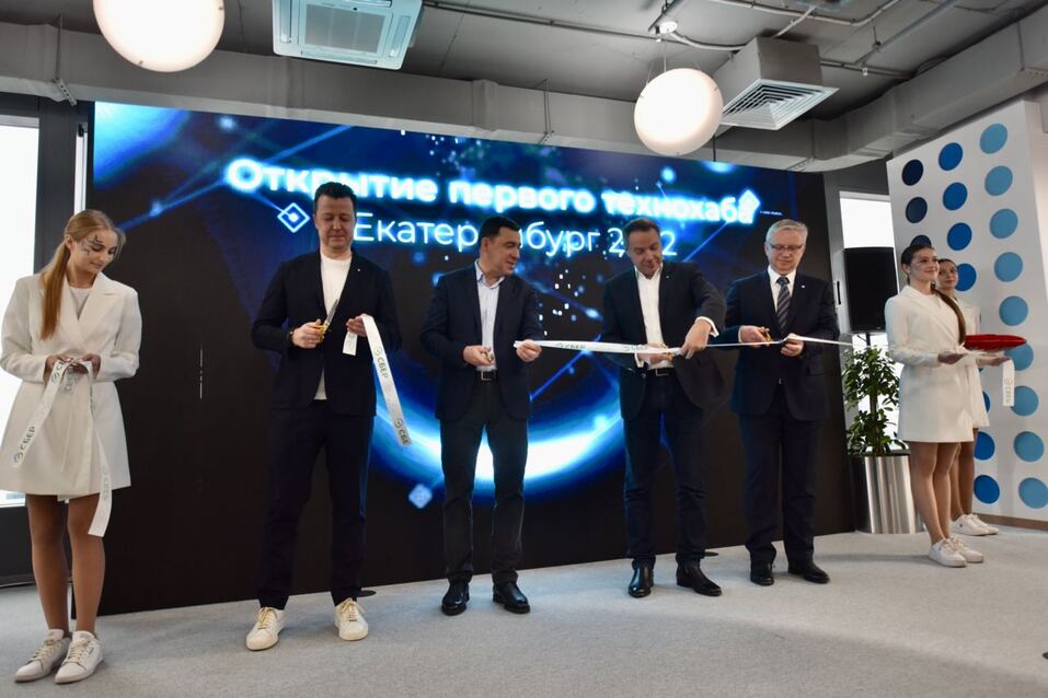 Сбер открыл на Урале первый региональный технохаб, где будут делать ПО для всей страны 3 Сбер открыл на Урале первый региональный технохаб, где будут делать ПО для всей страны 3