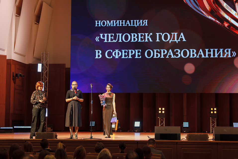 Премия «Человек года-2022». Фотоотчет 42 Премия «Человек года-2022». Фотоотчет 42