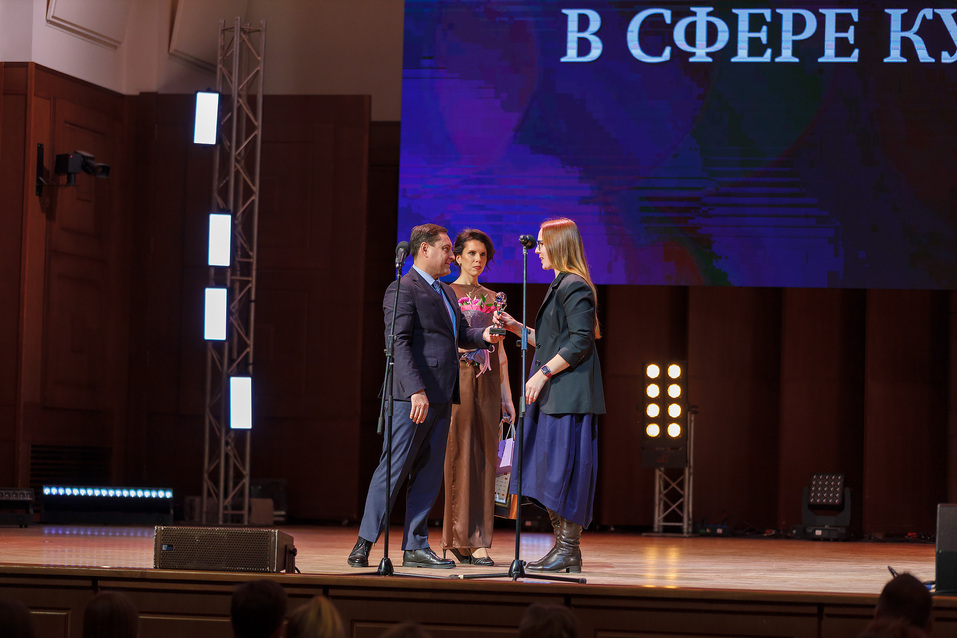 Премия «Человек года-2022». Фотоотчет 44 Премия «Человек года-2022». Фотоотчет 44