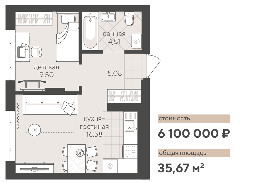 Сити-хаусы от 9 млн рублей
7 Сити-хаусы от 9 млн рублей
7