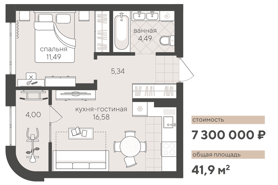 Сити-хаусы от 9 млн рублей
8 Сити-хаусы от 9 млн рублей
8