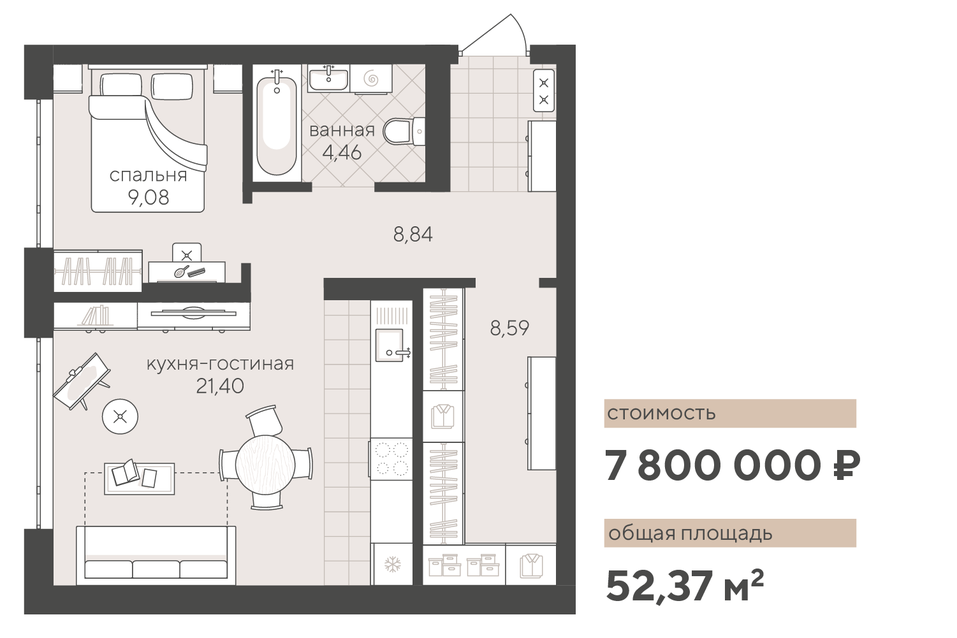 Сити-хаусы от 9 млн рублей
9 Сити-хаусы от 9 млн рублей
9