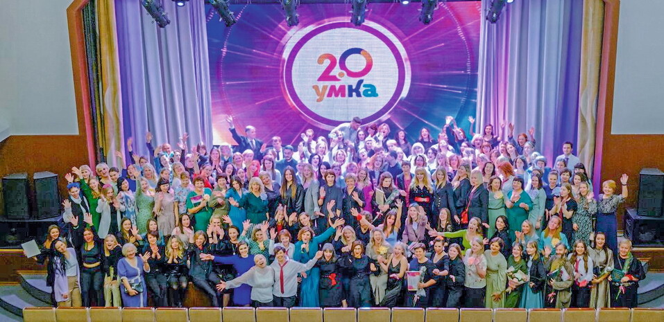 Татьяна Андреева: «Умка» — любовь и дело всей моей жизни!
1 Татьяна Андреева: «Умка» — любовь и дело всей моей жизни!
1