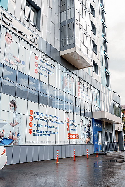 Жанна Дорошенко: Наша глобальная цель — помогать людям
1 Жанна Дорошенко: Наша глобальная цель — помогать людям
1