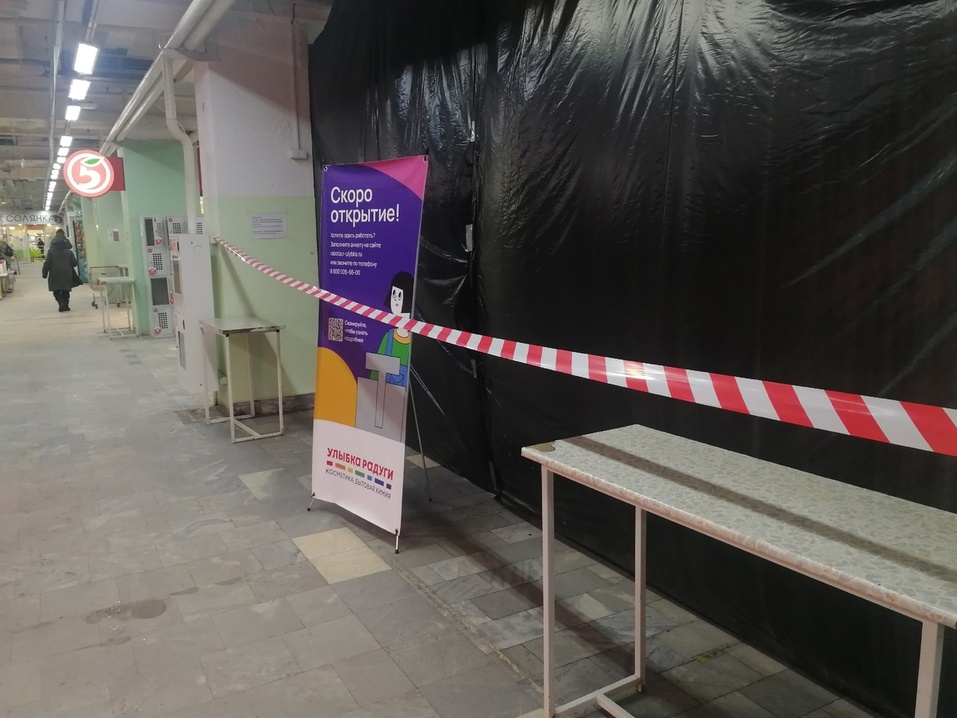 Часть продуктовых рядов в ТК «Никитинский» займет очередной сетевой магазин. Фото 1 Часть продуктовых рядов в ТК «Никитинский» займет очередной сетевой магазин. Фото 1