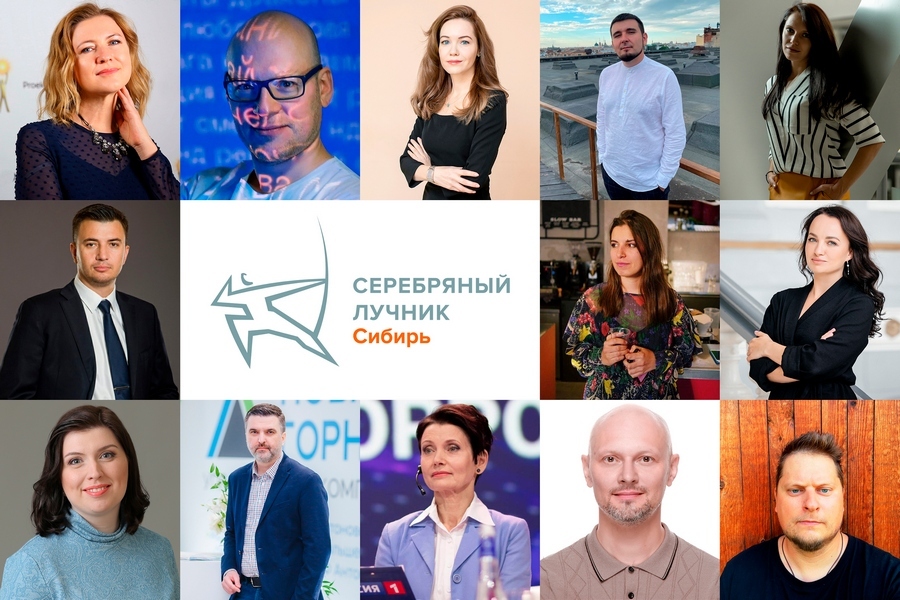 Премия «Серебряный Лучник» – Сибирь объявила состав жюри  1 Премия «Серебряный Лучник» – Сибирь объявила состав жюри  1