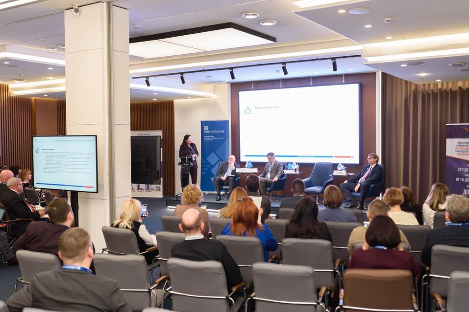На конференции Новикомбанка в Челябинске обсудили вопрос финансирования промышленности 3 На конференции Новикомбанка в Челябинске обсудили вопрос финансирования промышленности 3