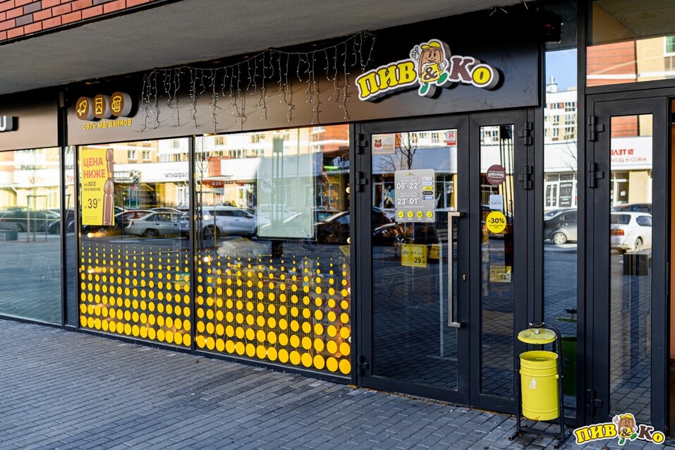 «Запрос «порадовать себя» сегодня как никогда высок». Куда вложить деньги в 2023-м? 1 «Запрос «порадовать себя» сегодня как никогда высок». Куда вложить деньги в 2023-м? 1