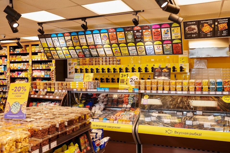 «Запрос «порадовать себя» сегодня как никогда высок». Куда вложить деньги в 2023-м? 3 «Запрос «порадовать себя» сегодня как никогда высок». Куда вложить деньги в 2023-м? 3