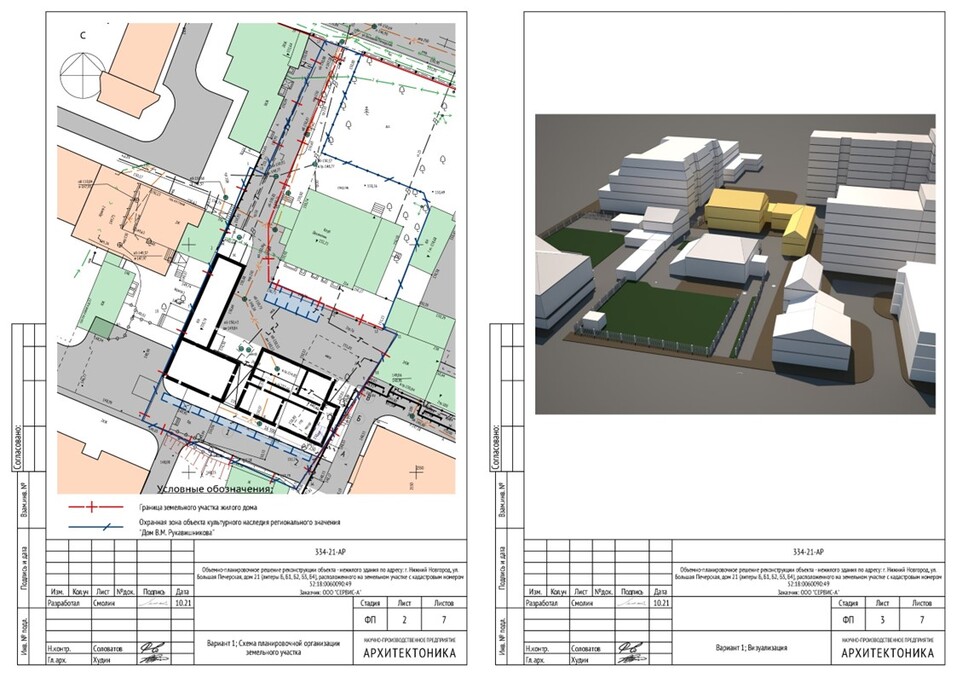 Фото: mingrad-no.ru/ Фото: mingrad-no.ru/