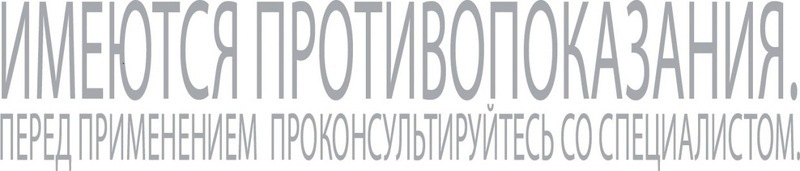 RR Clinic: Пластике — время, косметологии — час 8 RR Clinic: Пластике — время, косметологии — час 8