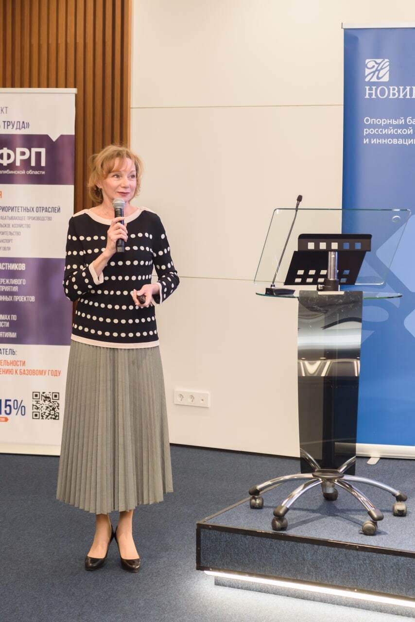 Предприятия Челябинской области получат финансирование на особых условиях 4 Предприятия Челябинской области получат финансирование на особых условиях 4