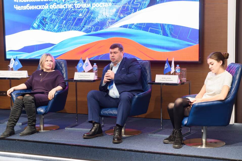 Предприятия Челябинской области получат финансирование на особых условиях 6 Предприятия Челябинской области получат финансирование на особых условиях 6