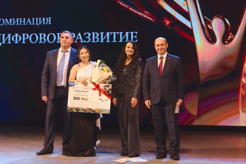 Премия «Человек года — 2022»: ярко, эмоционально, атмосферно 13 Премия «Человек года — 2022»: ярко, эмоционально, атмосферно 13