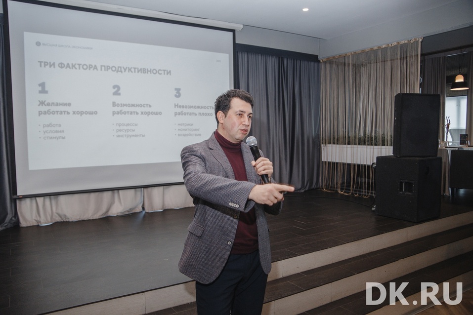 Повышаем продуктивность, чтим клиентов и наращиваем экспорт. Главное с бизнес-завтрака DK 1 Повышаем продуктивность, чтим клиентов и наращиваем экспорт. Главное с бизнес-завтрака DK 1