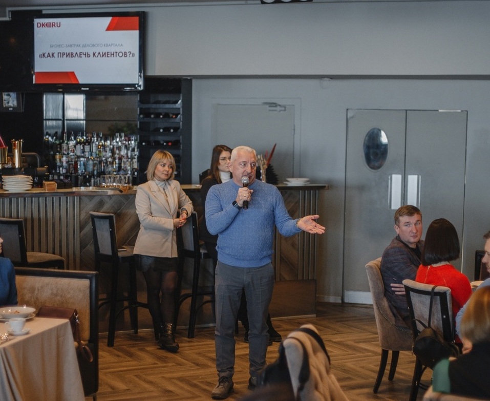 Повышаем продуктивность, чтим клиентов и наращиваем экспорт. Главное с бизнес-завтрака DK 9 Повышаем продуктивность, чтим клиентов и наращиваем экспорт. Главное с бизнес-завтрака DK 9