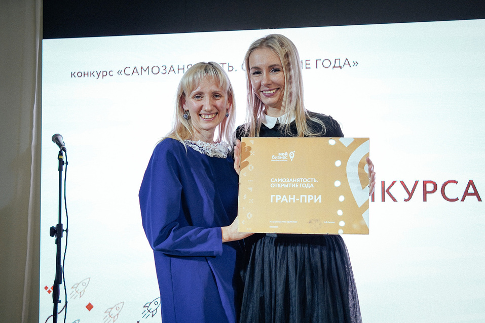 Форум для предпринимателей «Мой бизнес ― мой успех» прошел в Новосибирске 1 Форум для предпринимателей «Мой бизнес ― мой успех» прошел в Новосибирске 1